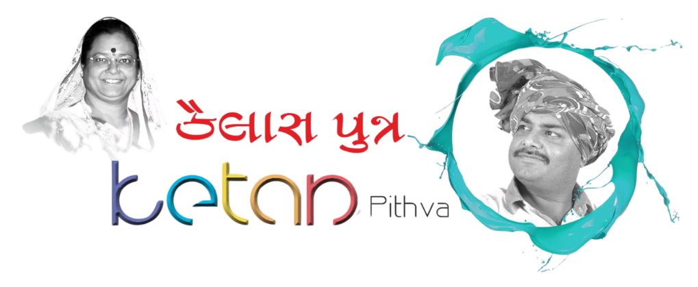 Community Project